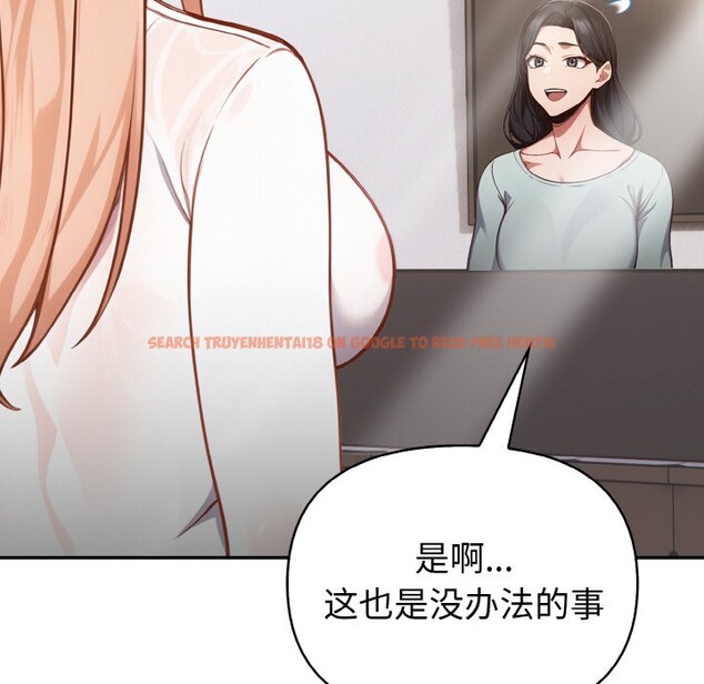 查看漫画欲演越烈/捕捉美少女 - 第2話 - sayhentaiz.net中的3670901图片