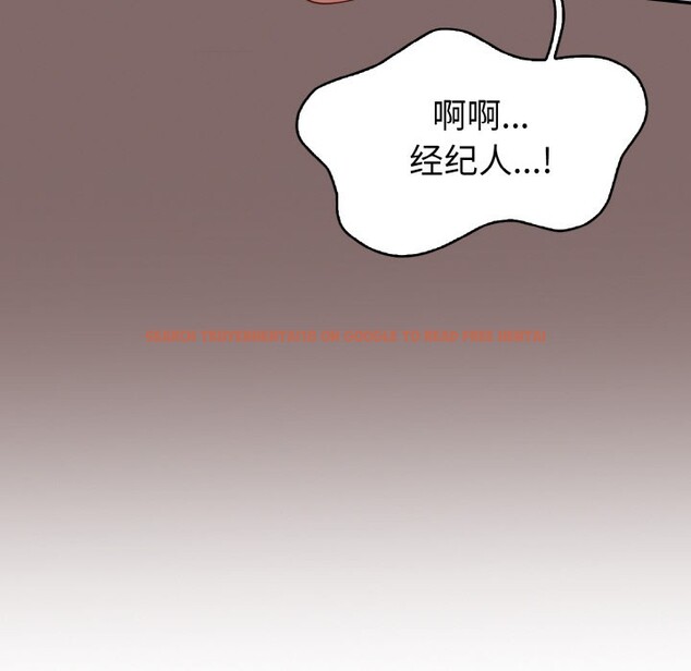 查看漫画欲演越烈/捕捉美少女 - 第2話 - sayhentaiz.net中的3670919图片