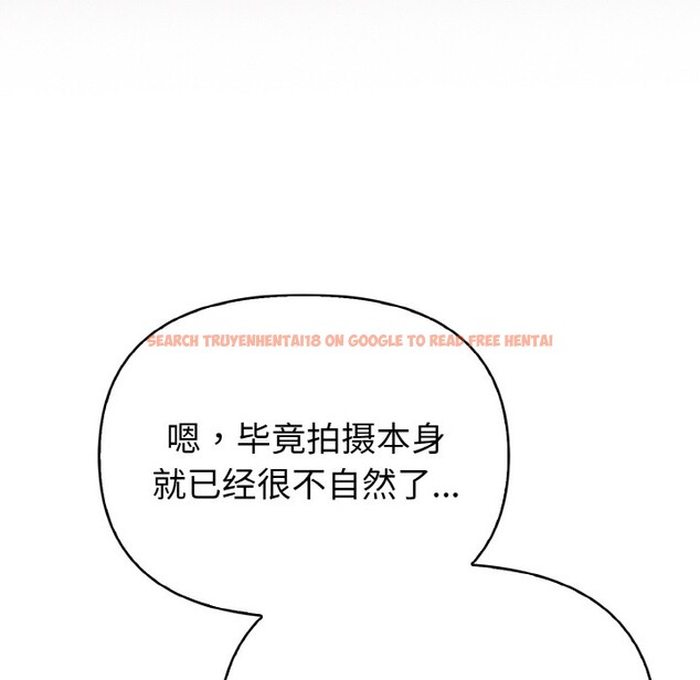 查看漫画欲演越烈/捕捉美少女 - 第2話 - sayhentaiz.net中的3670920图片