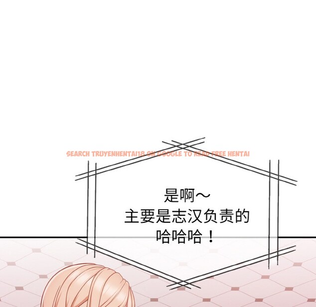 查看漫画欲演越烈/捕捉美少女 - 第2話 - sayhentaiz.net中的3670925图片