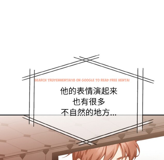 查看漫画欲演越烈/捕捉美少女 - 第2話 - sayhentaiz.net中的3670928图片