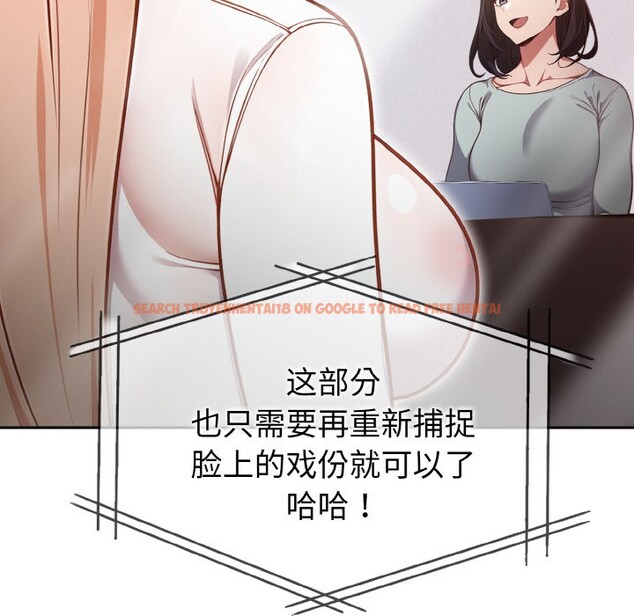 查看漫画欲演越烈/捕捉美少女 - 第2話 - sayhentaiz.net中的3670930图片