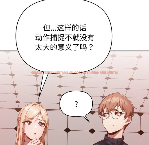 查看漫画欲演越烈/捕捉美少女 - 第2話 - sayhentaiz.net中的3670932图片