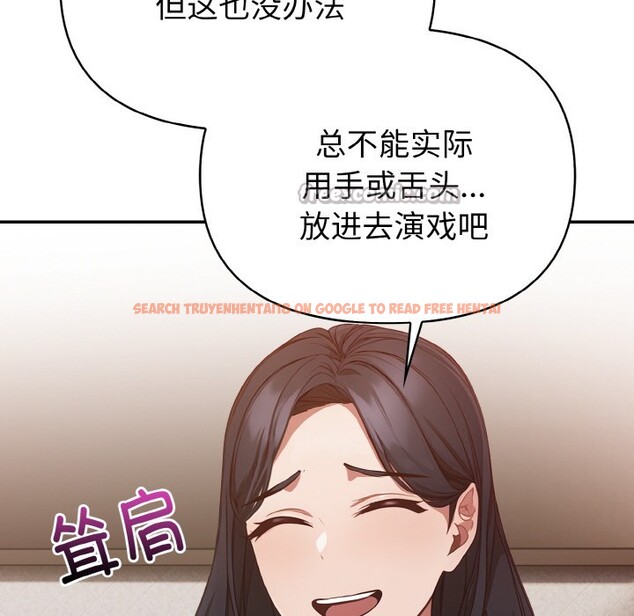 查看漫画欲演越烈/捕捉美少女 - 第2話 - sayhentaiz.net中的3670935图片