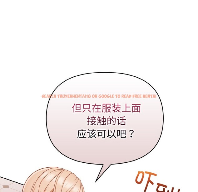 查看漫画欲演越烈/捕捉美少女 - 第2話 - sayhentaiz.net中的3670942图片
