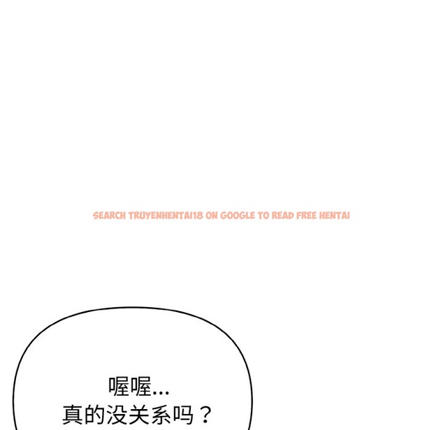 查看漫画欲演越烈/捕捉美少女 - 第2話 - sayhentaiz.net中的3670945图片