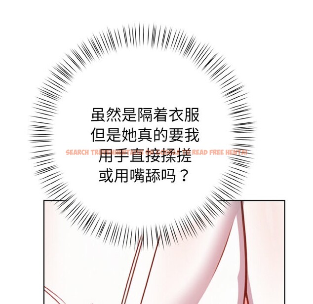查看漫画欲演越烈/捕捉美少女 - 第2話 - sayhentaiz.net中的3670950图片