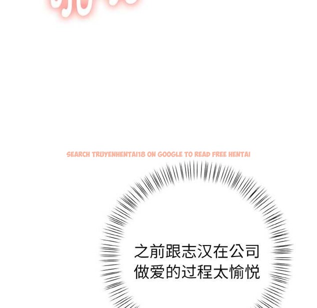 查看漫画欲演越烈/捕捉美少女 - 第20話 - sayhentaiz.net中的4083487图片