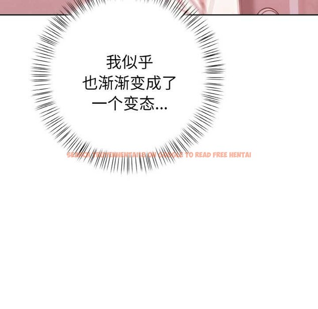 查看漫画欲演越烈/捕捉美少女 - 第20話 - sayhentaiz.net中的4083489图片