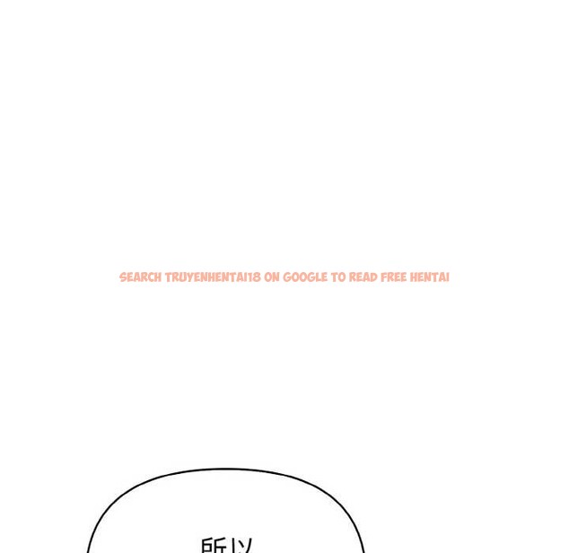 查看漫画欲演越烈/捕捉美少女 - 第20話 - sayhentaiz.net中的4083492图片