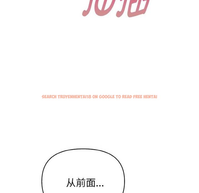 查看漫画欲演越烈/捕捉美少女 - 第20話 - sayhentaiz.net中的4083516图片