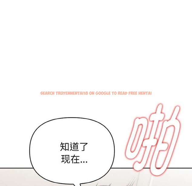 查看漫画欲演越烈/捕捉美少女 - 第20話 - sayhentaiz.net中的4083531图片