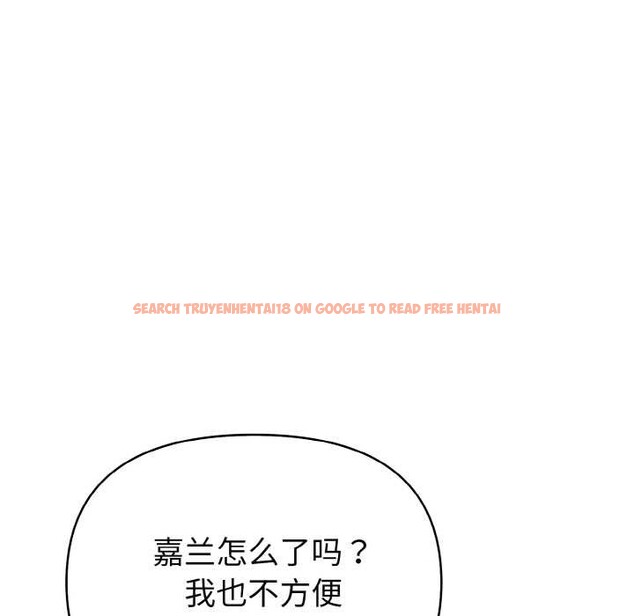 查看漫画欲演越烈/捕捉美少女 - 第20話 - sayhentaiz.net中的4083557图片