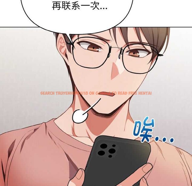 查看漫画欲演越烈/捕捉美少女 - 第20話 - sayhentaiz.net中的4083558图片