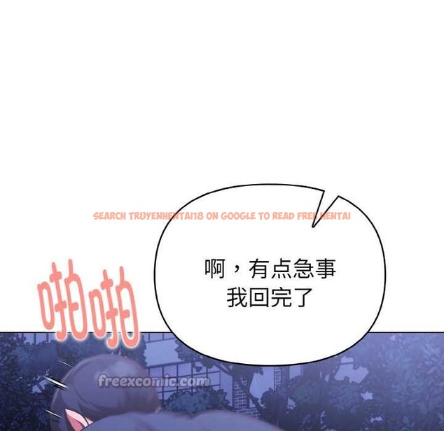 查看漫画欲演越烈/捕捉美少女 - 第20話 - sayhentaiz.net中的4083580图片