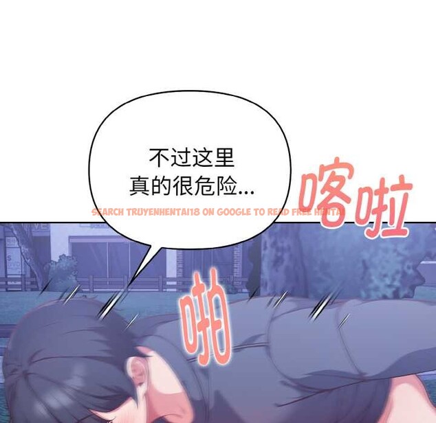 查看漫画欲演越烈/捕捉美少女 - 第20話 - sayhentaiz.net中的4083586图片