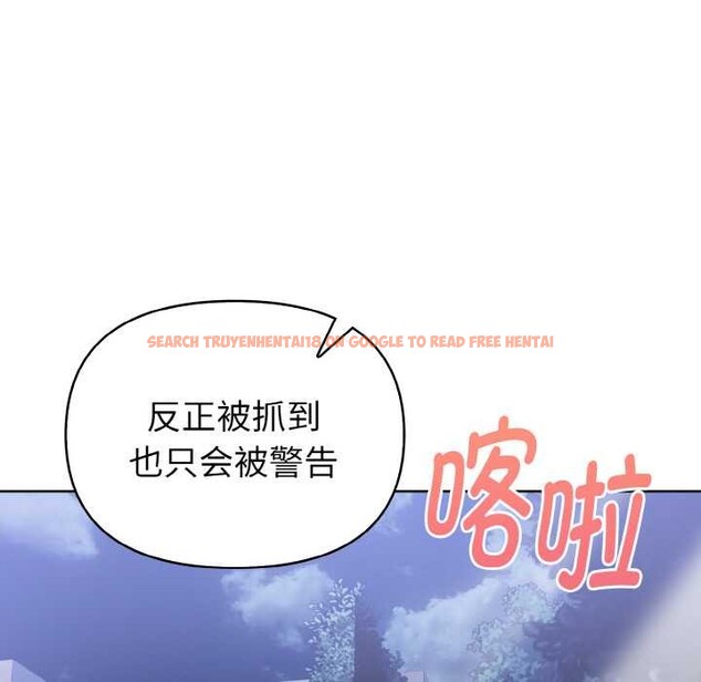 查看漫画欲演越烈/捕捉美少女 - 第20話 - sayhentaiz.net中的4083588图片