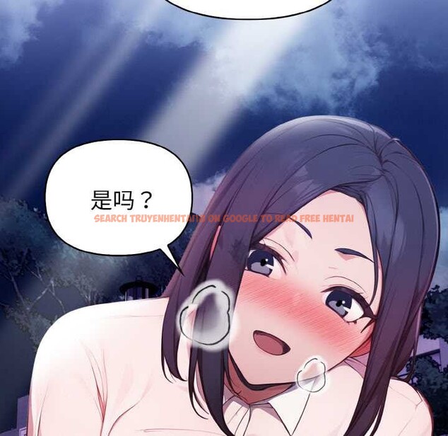 查看漫画欲演越烈/捕捉美少女 - 第20話 - sayhentaiz.net中的4083591图片