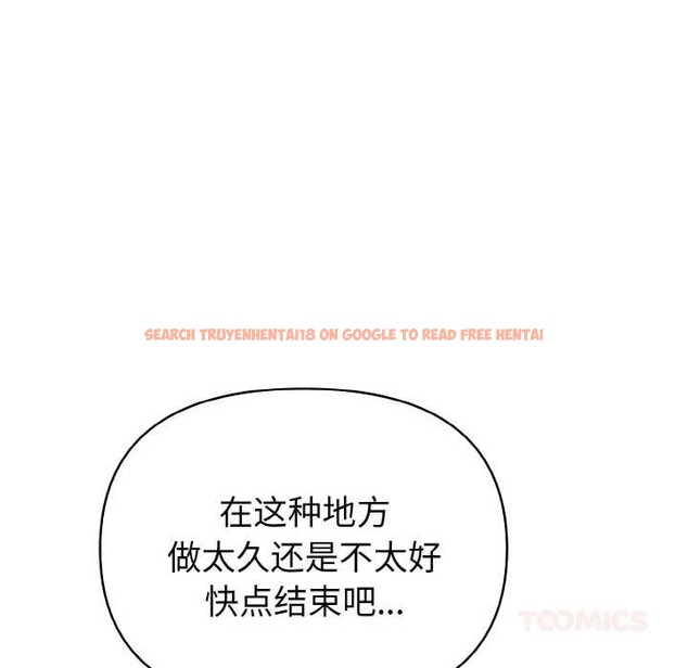 查看漫画欲演越烈/捕捉美少女 - 第20話 - sayhentaiz.net中的4083593图片