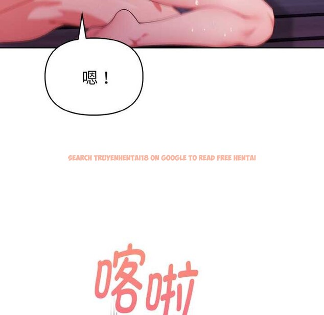 查看漫画欲演越烈/捕捉美少女 - 第20話 - sayhentaiz.net中的4083595图片