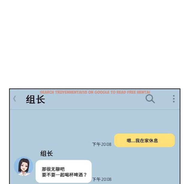 查看漫画欲演越烈/捕捉美少女 - 第20話 - sayhentaiz.net中的4083605图片