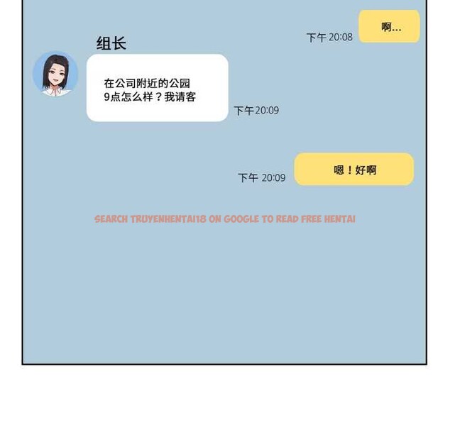 查看漫画欲演越烈/捕捉美少女 - 第20話 - sayhentaiz.net中的4083606图片