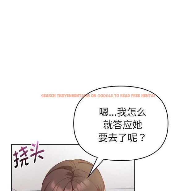 查看漫画欲演越烈/捕捉美少女 - 第20話 - sayhentaiz.net中的4083607图片