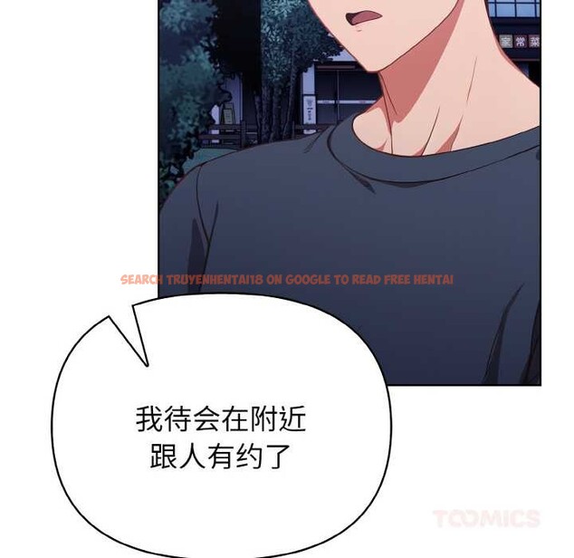 查看漫画欲演越烈/捕捉美少女 - 第20話 - sayhentaiz.net中的4083620图片