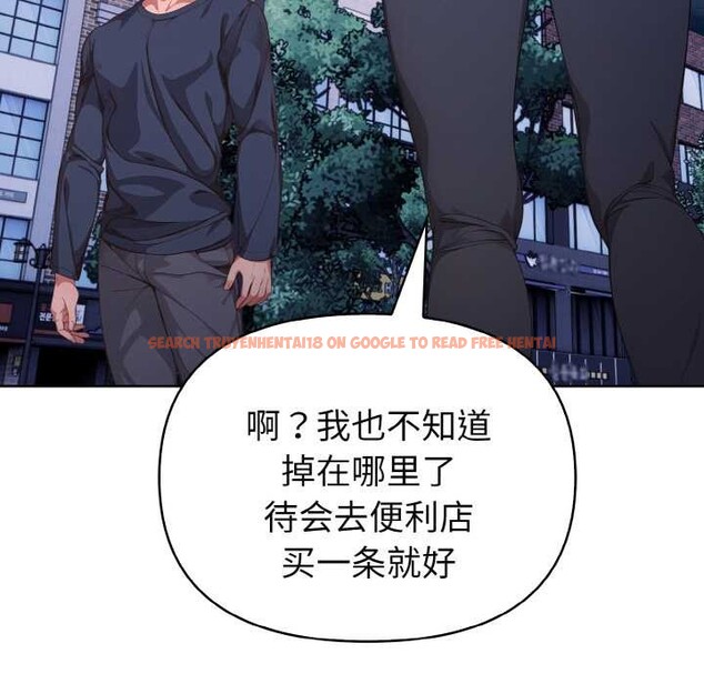 查看漫画欲演越烈/捕捉美少女 - 第20話 - sayhentaiz.net中的4083625图片