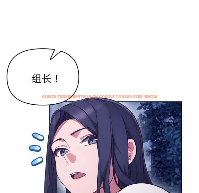 查看漫画欲演越烈/捕捉美少女 - 第20話 - sayhentaiz.net中的4083638图片