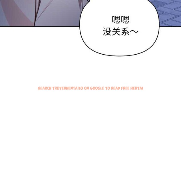 查看漫画欲演越烈/捕捉美少女 - 第20話 - sayhentaiz.net中的4083642图片