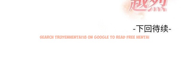 查看漫画欲演越烈/捕捉美少女 - 第20話 - sayhentaiz.net中的4083644图片