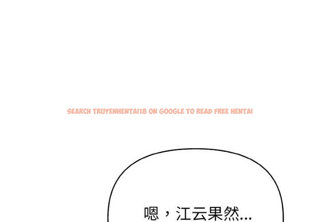 查看漫画欲演越烈/捕捉美少女 - 第21話 - sayhentaiz.net中的4108523图片