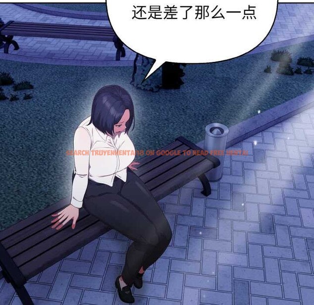 查看漫画欲演越烈/捕捉美少女 - 第21話 - sayhentaiz.net中的4108524图片