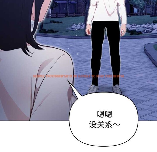 查看漫画欲演越烈/捕捉美少女 - 第21話 - sayhentaiz.net中的4108529图片