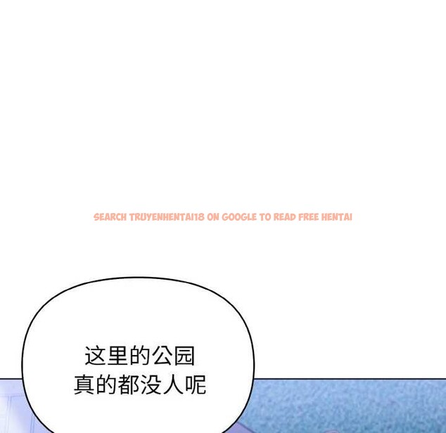 查看漫画欲演越烈/捕捉美少女 - 第21話 - sayhentaiz.net中的4108538图片