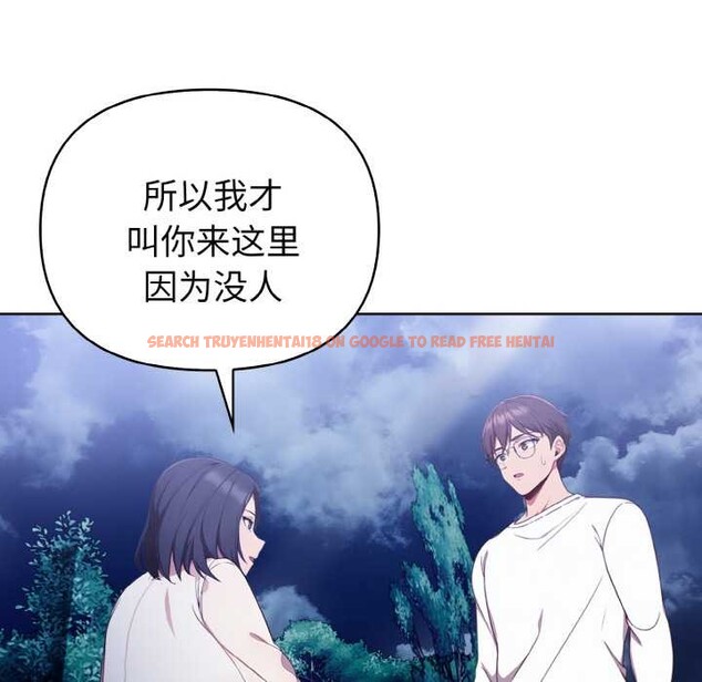 查看漫画欲演越烈/捕捉美少女 - 第21話 - sayhentaiz.net中的4108541图片