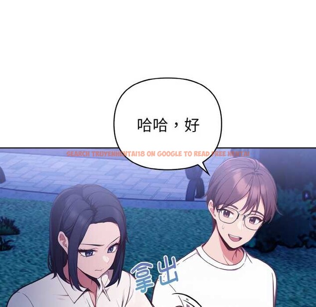 查看漫画欲演越烈/捕捉美少女 - 第21話 - sayhentaiz.net中的4108545图片