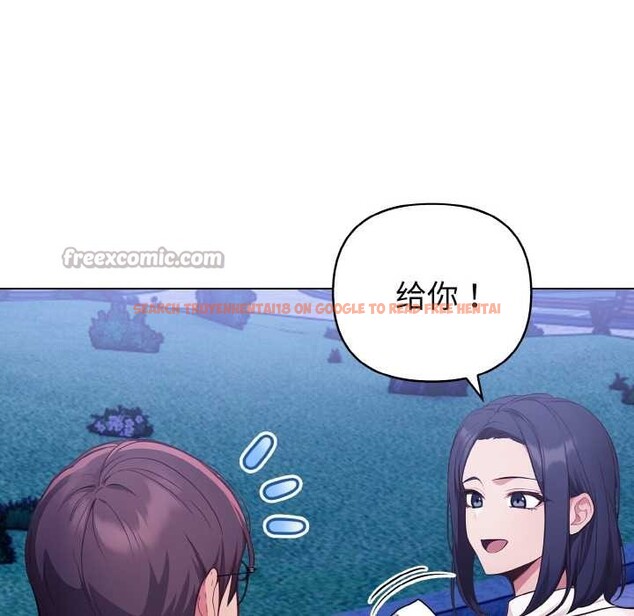 查看漫画欲演越烈/捕捉美少女 - 第21話 - sayhentaiz.net中的4108547图片