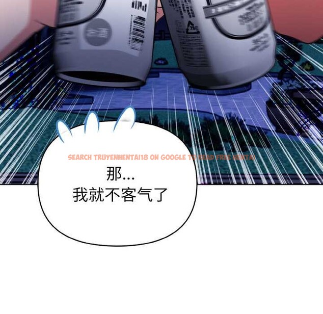 查看漫画欲演越烈/捕捉美少女 - 第21話 - sayhentaiz.net中的4108553图片