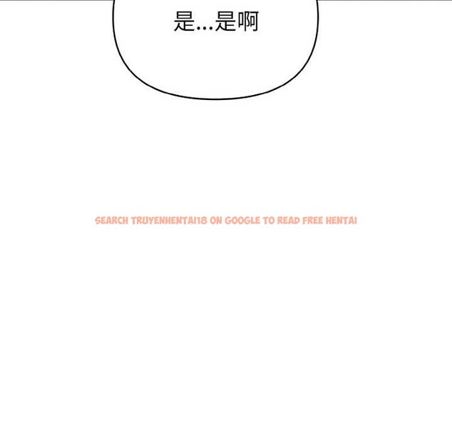 查看漫画欲演越烈/捕捉美少女 - 第21話 - sayhentaiz.net中的4108558图片