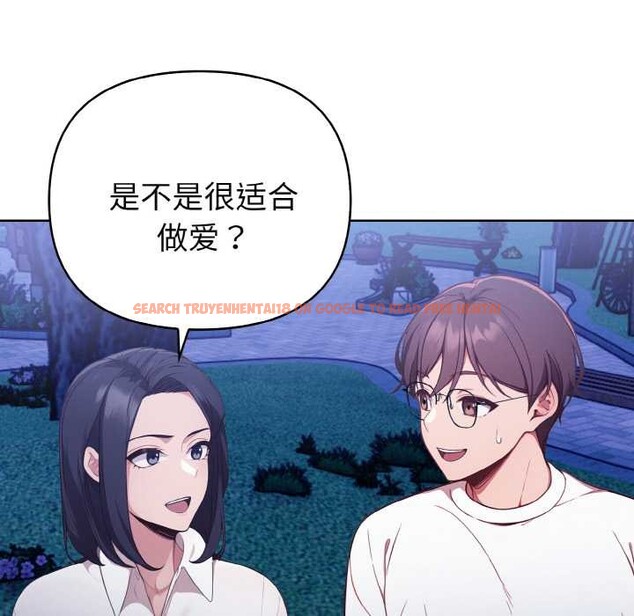 查看漫画欲演越烈/捕捉美少女 - 第21話 - sayhentaiz.net中的4108563图片