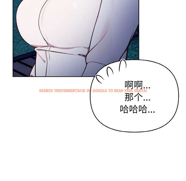 查看漫画欲演越烈/捕捉美少女 - 第21話 - sayhentaiz.net中的4108569图片