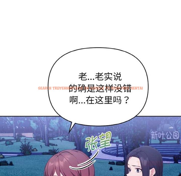 查看漫画欲演越烈/捕捉美少女 - 第21話 - sayhentaiz.net中的4108570图片