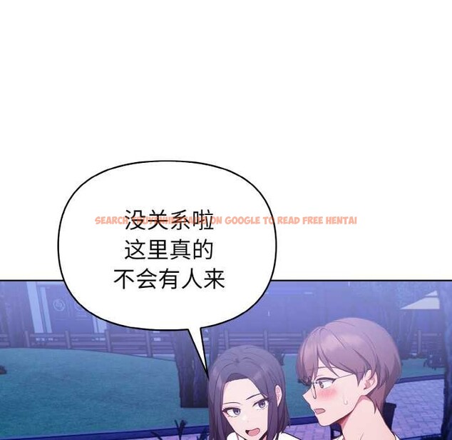 查看漫画欲演越烈/捕捉美少女 - 第21話 - sayhentaiz.net中的4108572图片