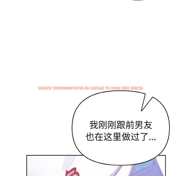 查看漫画欲演越烈/捕捉美少女 - 第21話 - sayhentaiz.net中的4108574图片