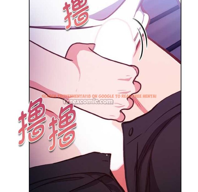 查看漫画欲演越烈/捕捉美少女 - 第21話 - sayhentaiz.net中的4108575图片