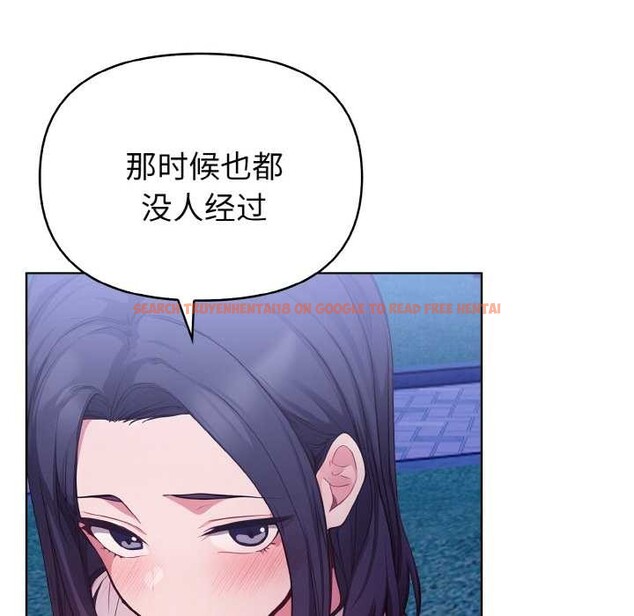 查看漫画欲演越烈/捕捉美少女 - 第21話 - sayhentaiz.net中的4108577图片