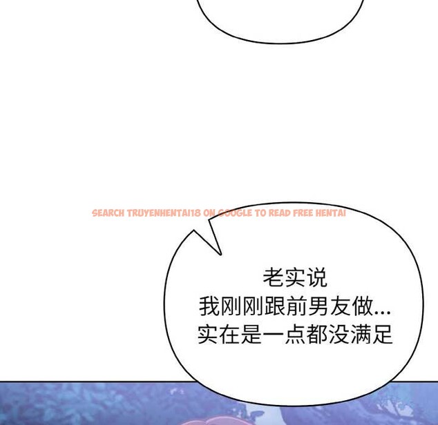 查看漫画欲演越烈/捕捉美少女 - 第21話 - sayhentaiz.net中的4108579图片