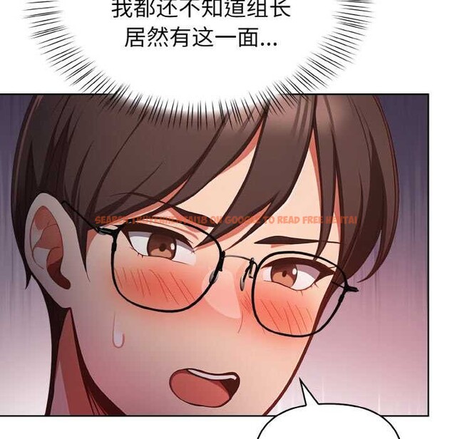 查看漫画欲演越烈/捕捉美少女 - 第21話 - sayhentaiz.net中的4108582图片